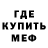 АМФЕТАМИН Розовый Sammy Weed