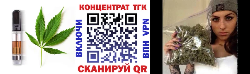 Купить  Спасск-Рязанский  Canna-Cookies марихуана 