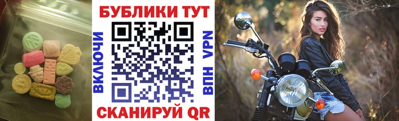 Купить где Спасск-Рязанский Экстази Дубай