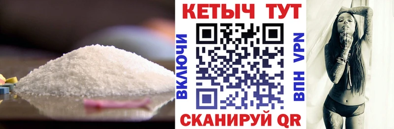 Купить  Спасск-Рязанский  Кетамин VHQ 