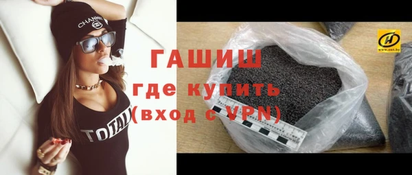 прущая мука Горняк