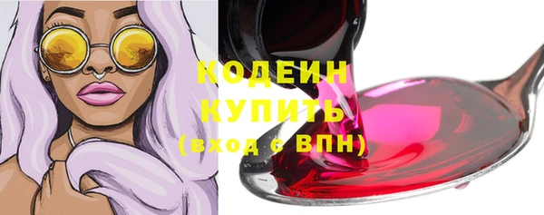 прущая мука Горняк