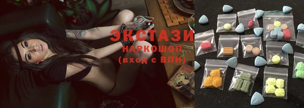 альфа пвп VHQ Горнозаводск