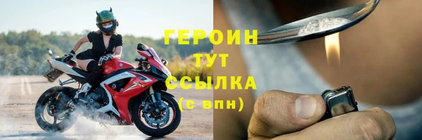 альфа пвп VHQ Горнозаводск
