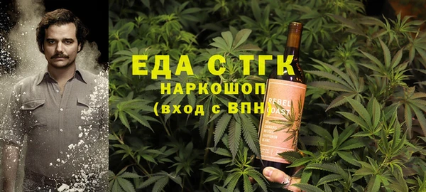 прущая мука Горняк