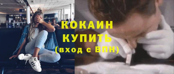 альфа пвп VHQ Горнозаводск