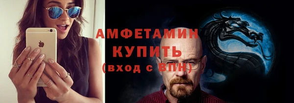 СК Гусь-Хрустальный