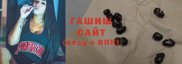 альфа пвп VHQ Горнозаводск
