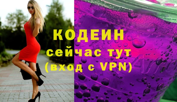 альфа пвп VHQ Горнозаводск