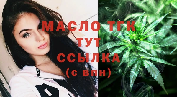 прущая мука Горняк