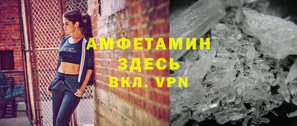 прущая мука Горняк