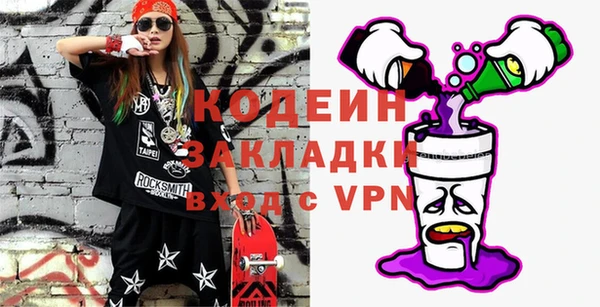 альфа пвп VHQ Горнозаводск