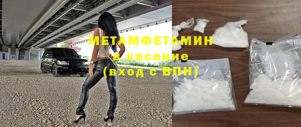 альфа пвп VHQ Горнозаводск