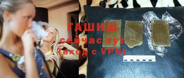 альфа пвп VHQ Горнозаводск