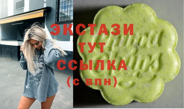 альфа пвп VHQ Горнозаводск