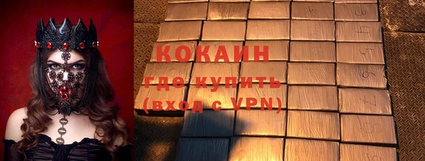 прущая мука Горняк