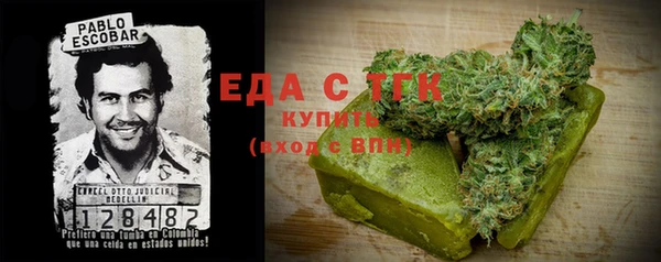 альфа пвп VHQ Горнозаводск