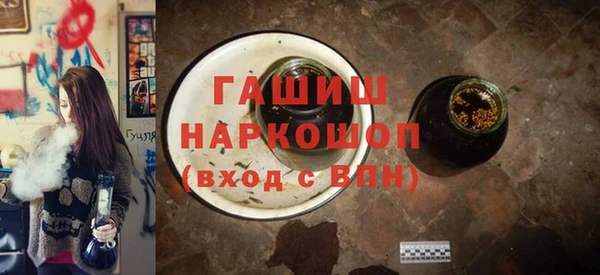 альфа пвп VHQ Горнозаводск