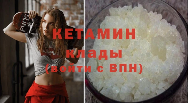 прущая мука Горняк