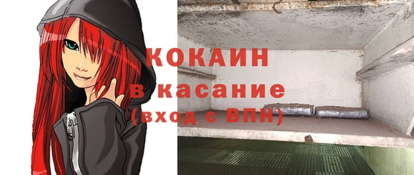 альфа пвп VHQ Горнозаводск