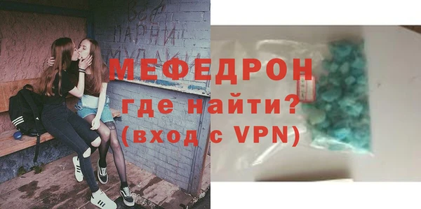 прущая мука Горняк