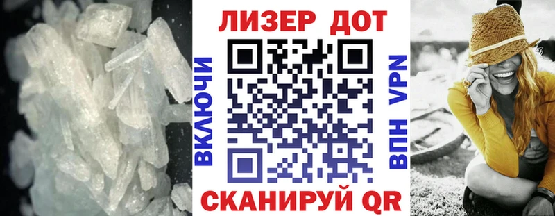 Купить закладки  Спасск-Рязанский  ЛСД экстази кислота 