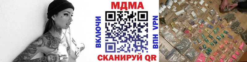 МДМА молли  Купить где  Спасск-Рязанский 