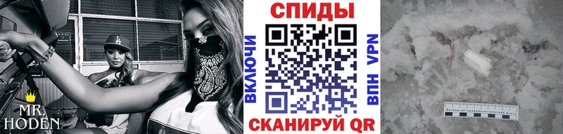 Купить  Спасск-Рязанский  МЕТАМФЕТАМИН Methamphetamine 