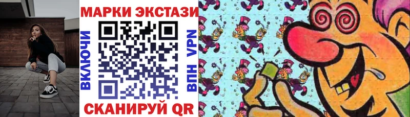 Купить Спасск-Рязанский Марки NBOMe 1,8мг