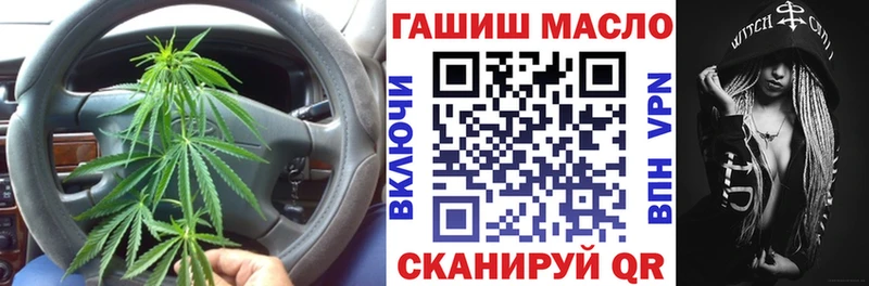 Купить закладки  Спасск-Рязанский  Дистиллят ТГК концентрат 